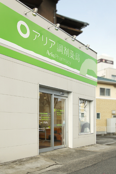 aria_pharm_img01.jpg